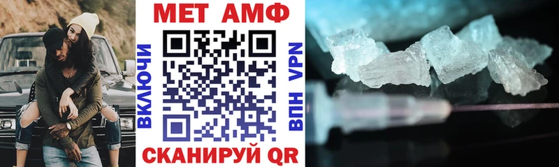 купить наркотик Камбарка Амфетамин VHQ
