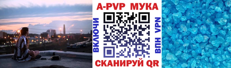 A-PVP СК КРИС Камбарка