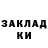 Марки 25I-NBOMe 1500мкг Isak Isashina