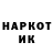 КЕТАМИН VHQ R Last