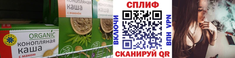 ОМГ ОМГ ONION  Камбарка  Еда ТГК марихуана 