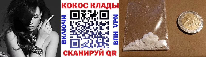 КОКАИН 98%  Камбарка 