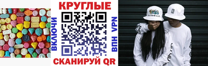 ЭКСТАЗИ louis Vuitton  omg зеркало  площадка как зайти  Камбарка 