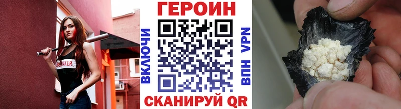 хочу   Камбарка  Героин гречка 