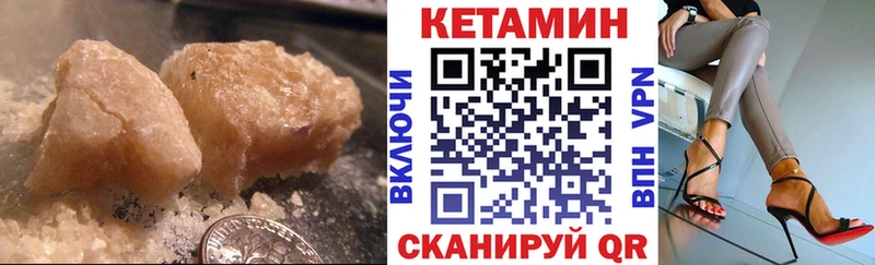 КЕТАМИН VHQ  Камбарка 