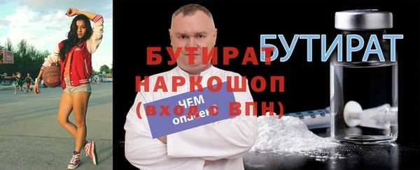 мефедрон мука Рославль