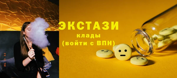 мескалин Алексеевка