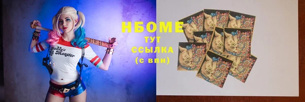 кокс Алексин