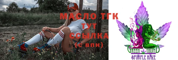мескалин Алексеевка