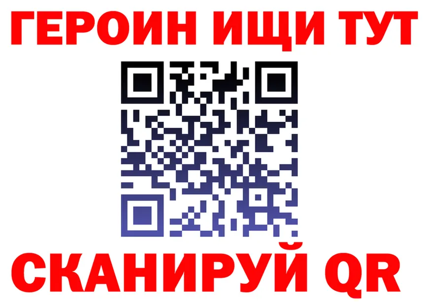 ГЕРОИН VHQ ТОР мориарти mega Камбарка