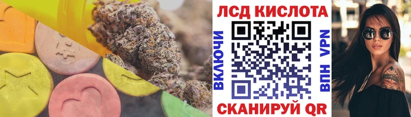 как найти закладки Камбарка LSD-25 экстази ecstasy