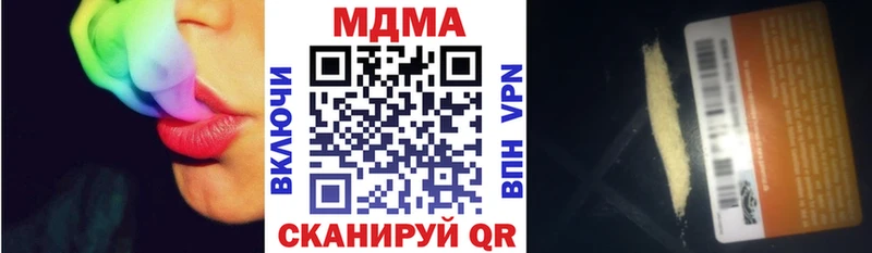 МДМА кристаллы  где можно купить   Камбарка 