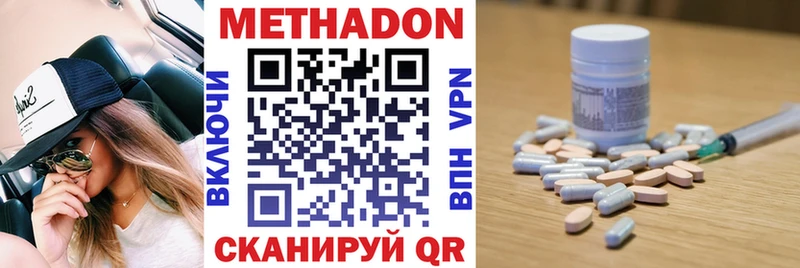 Метадон мёд Камбарка