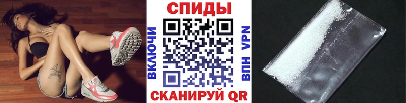 Первитин Methamphetamine Камбарка