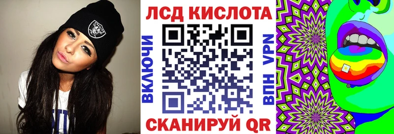 Марки 25I-NBOMe 1500мкг Камбарка
