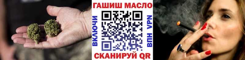 ТГК вейп Камбарка