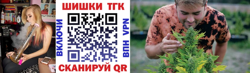 даркнет наркотические препараты Камбарка Бошки Шишки гибрид